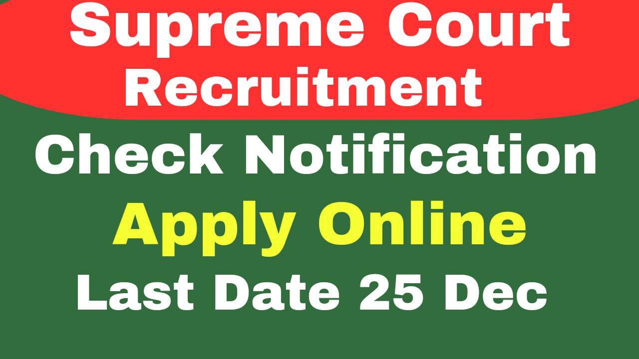 Supreme Court Recruitment