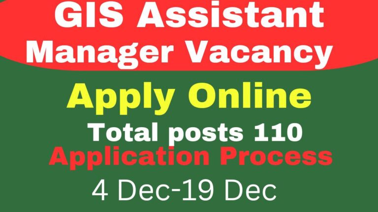 GIC Assistant Manager Vacancy
