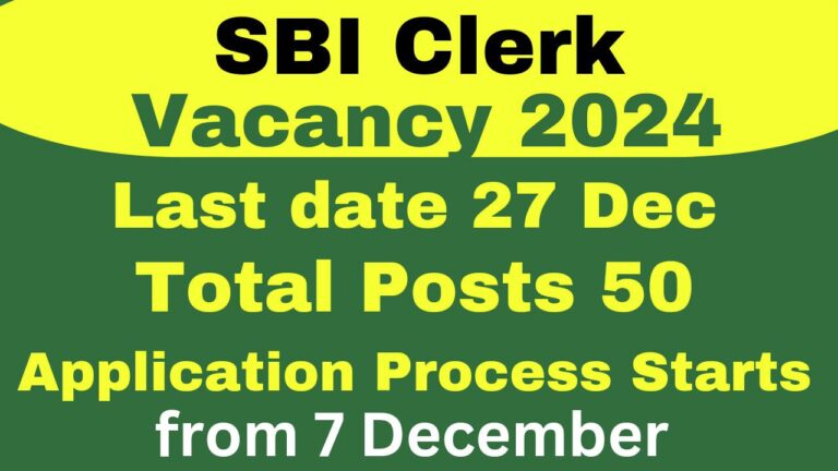 SBI Clerk Vacancy