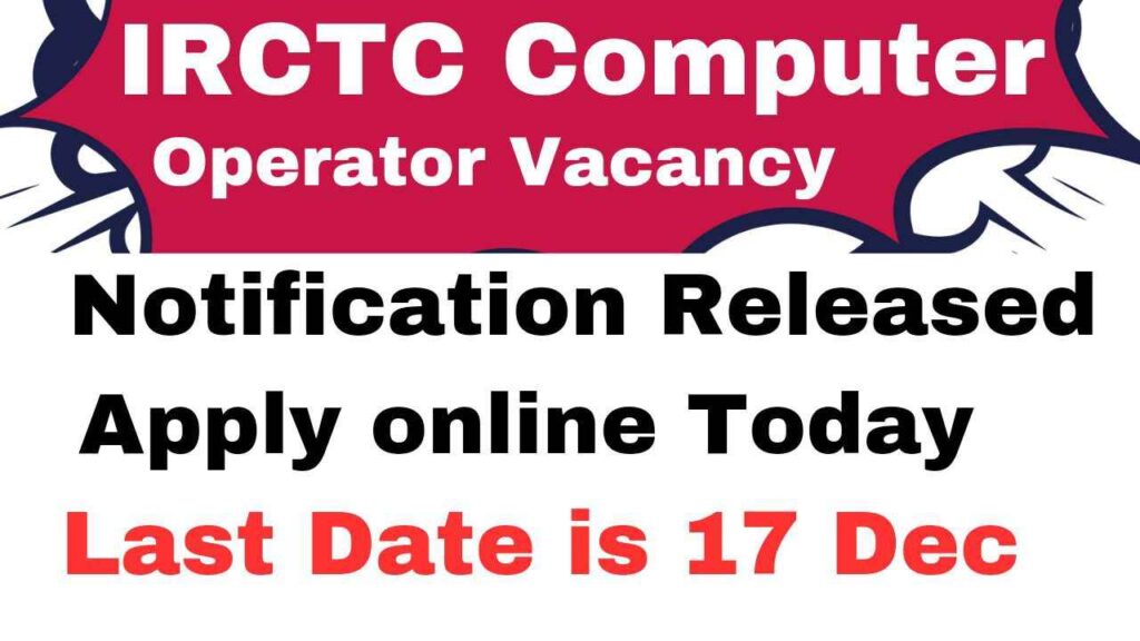 IRCTC Computer Operator Vacancy