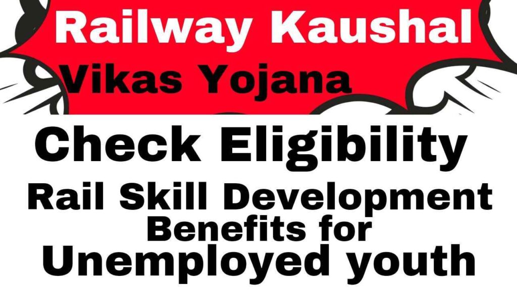 Rail Kaushal Vikas Yojana 2025